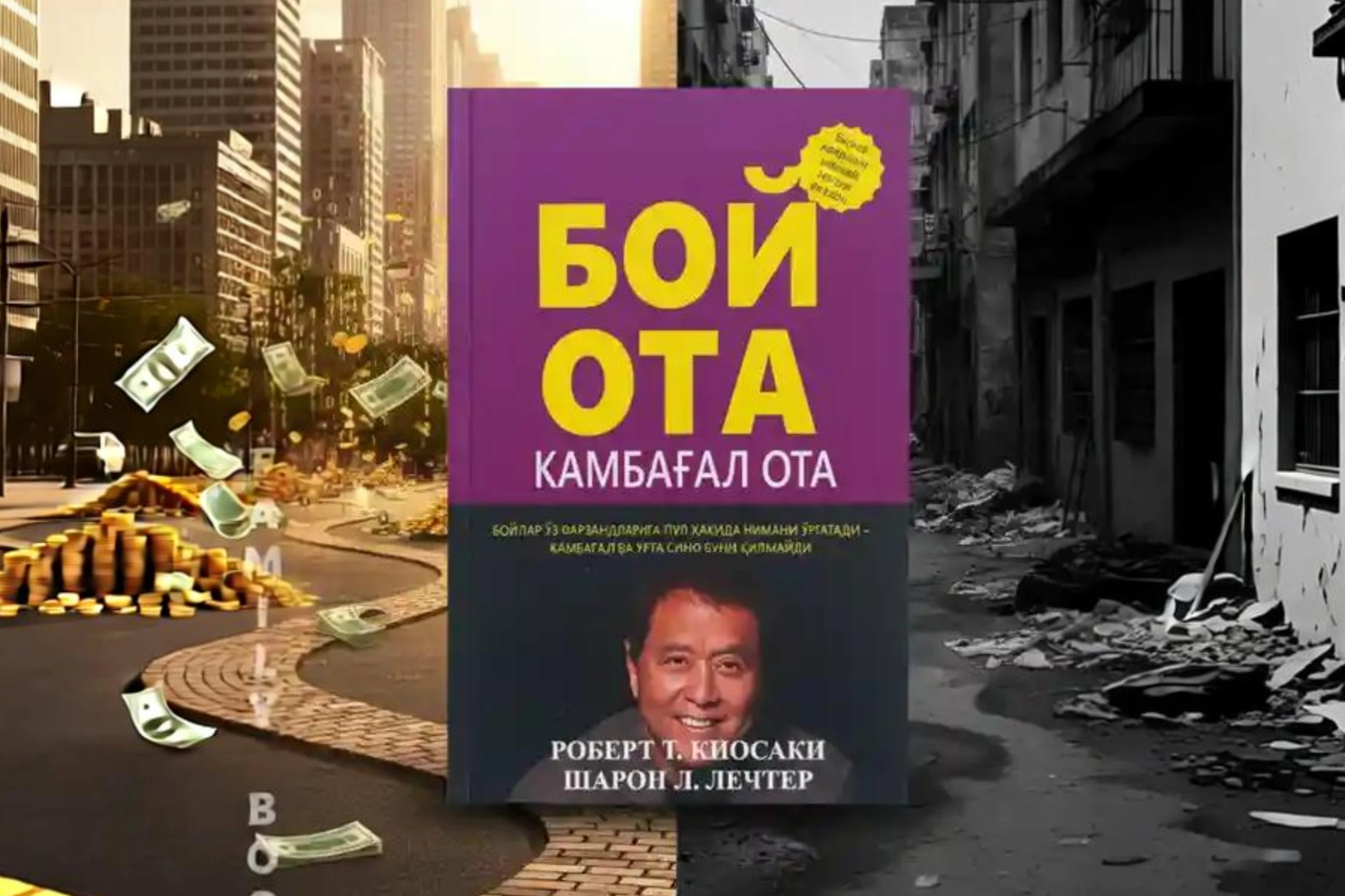 Boy Ota Kambag’al Ota